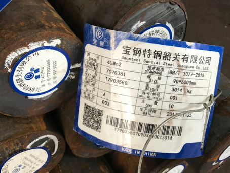 唐山40Mn2合金结构钢