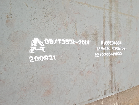 唐山容器板-16MnDR