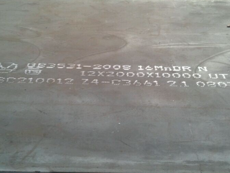 唐山压力容器板