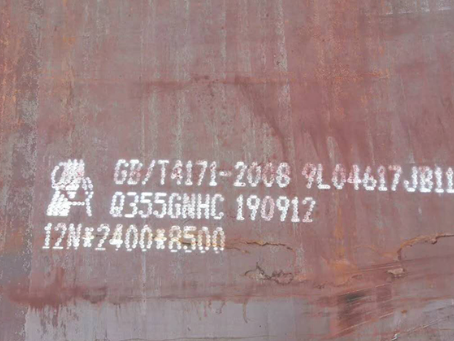 唐山Q345NS耐酸钢板